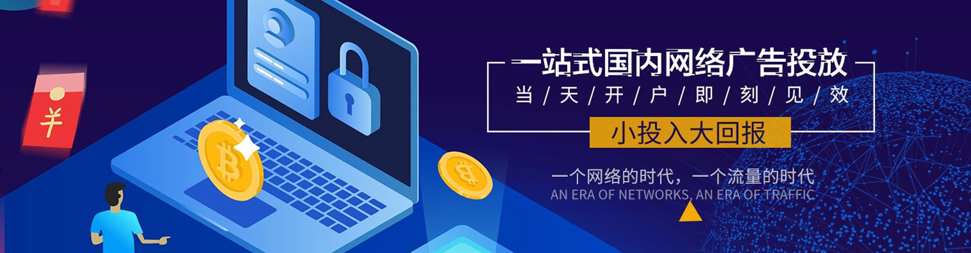 淮阳百度如何推广