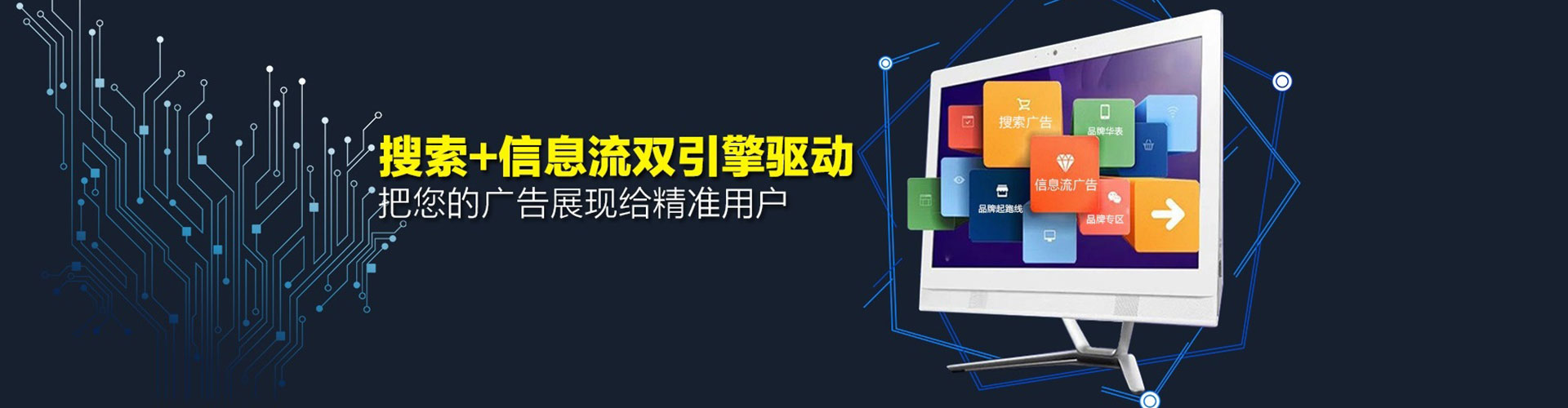 淮阳竞价推广