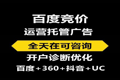 百度推广返点收益：成功案例分享