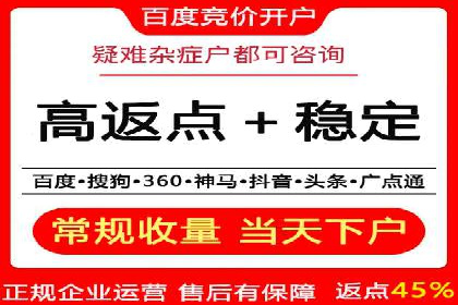 某电商企业通过百度信息流推广提升用户转化率