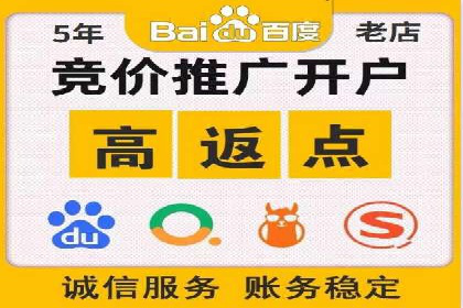 某sem公司广告投放的三大技巧